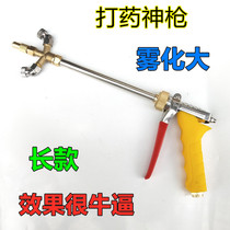 Wide-angle agricultural import 3 nozzle atomization sprayer high pressure fan-shaped drug multi-head fog adjustable spray gun