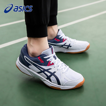 ASICS tennis shoes mens shoes summer official website official flagship professional badminton shoes breathable sports shoes