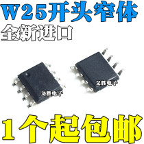 Narrow-body W25X40CLSNIG clnig X05 X10 X20 X40 X41 Q20 Q40 patch SOP8