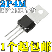 New domestic imports have 2P4M unidirectional thyristor thyristor 2A 500V in-line TO-202