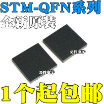 New original imported STM32F401CCU6 UFQFPN48 STM32F411CEU6 QFN48