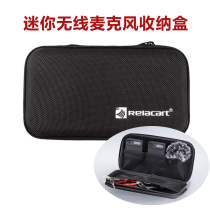 Applicable Rod Wireless Small Bee Wireress power card MI microphone dust-proof shockproof containing box 1 tug 2