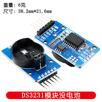DS3231 AT24C32 High precision clock module IIC module Memory Module