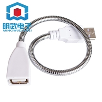 Metal usb hose USB lamp extension cord USB power cord lamp metal hose special usb lamp holder