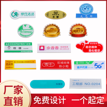 Badge custom logo printing pin clip buckle buckle high-grade acrylic drop rubber badge employee number plate custom