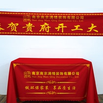 Decoration company tablecloth custom start tablecloth luck auspicious festive red color color start red cloth banner