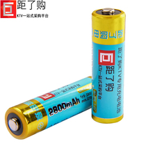 From the purchase of wireless microphone rechargeable battery microphone rechargeable battery No. 5 rechargeable battery