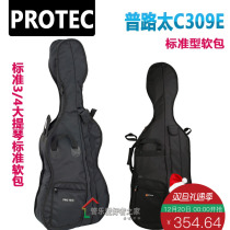 American Protec Peluk standard 3 4 shoulder cello carrying case C309E