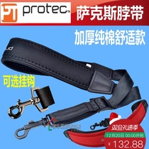 Protec Plutex strap neck strap single shoulder strap N310 comfortable metal plastic hook