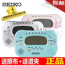 SEIKO Seth100 metronome tuner piano violin saxophone flute Universal School