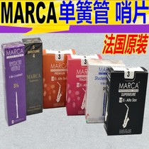  French imported reed MARCA MOLKA clarinet whistle black pipe whistle Maca Classical pop jazz