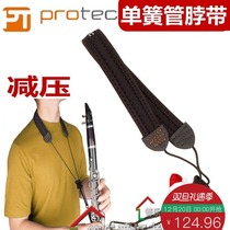 Protec Plutai Black Tube Clarinet Strap Single Shoulder Strap Strap Strap Sling Decompression Comfortable NCS22H
