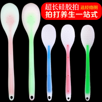 Super long meridian pat Silicone pat 痧 板 板 敲打 敲打 敲打 敲打棒棒背 掌