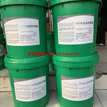 Tiancheng Meijia 907 cold-coated anti-rust grease Mechanical machine tool anti-rust grease oil film thin transparent 16kg barrel
