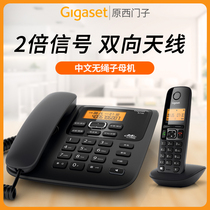 GigasetA730 Original Siemens cordless telephone Office fixed sub-mother machine Home commercial landline