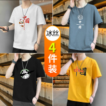 short-sleeved t-shirt mens 2021 new summer ice silk national tide half-sleeve t-shirt tide brand ice sense Chinese style summer clothes