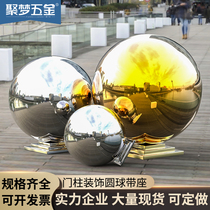  304 stainless steel round ball with seat Gate column decorative ball Three-layer square seat with ball Hollow ball bracket Siamese ball