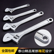 Taishan tool movable wrench multifunctional 12 inch industrial grade pipe pliers plate hand opening wrench live mouth