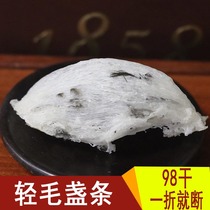 Light hairs 50g natural swiftlet birds nest pregnant birds nest hair Birds Nest Malaysia