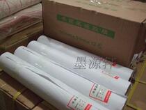 Mounting material wholesale *adhesive film* mounting hot melt film (97CM*50M)