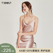 Sexy Slut REAL SILK SLEEPING SKIRT SUMMER 100% MULBERRY SILK HARNESS PYJAMAS WOMAN SILK PURE DESIRE WIND SUMMER NEW INNER HITCH