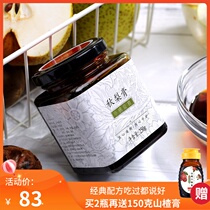 Small bowl of Autumn pear cream children adult rock sugar snow pear paste Dangshan Laiyang Ci pear cream pure handmade non-Chuanbei loquat
