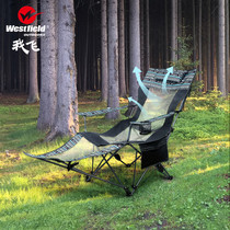 I fly outdoor recliner folding chair nap backrest camping portable stool beach chair fishing chair director chair