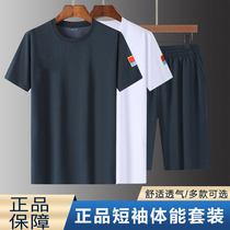 Physical training to suit Sky Pilot Physical fitness 3543 Summer Male short sleeve for training Military training t-shirt