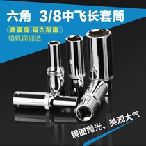 3 8 Lengthened Outer Hexagon Metric Sleeve Medium Flying Ratchet Wrench Hexagon Sleeve 10 12 16 17mm