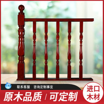 Wuhan factory direct sales overall compound villa building handrail railings household staircase column solid wood customization