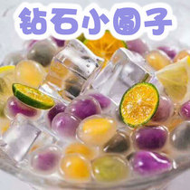 Crystal dumplings 250g Diamond small dumplings Transparent multicolored dumplings 4 flavors Sixi small dumplings Lantern Dessert shop