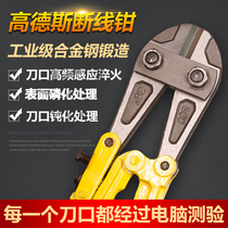 Breaking pliers steel bars scissors lock wire large pliers vigorously destroy the eagle-beak scissors broken wire scissors save effort