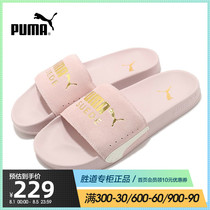 Puma Puma mens shoes womens shoes 2021 summer new sports word drag beach shoes casual slippers 372276