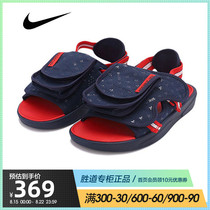 Nike Nike 2021 summer mens shoes JORDAN LS SLIDE PSG sports shoes sandals DJ2992-400