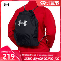 Under Armour ANDMA men and women bag 2021 Autumn New UA sports leisure backpack bag 1342663