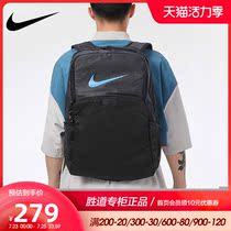 Nike Nike backpack mens bag 2021 summer new school bag leisure sports backpack CU9519-070