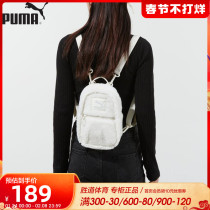 PUMA Puma Women's Bag 2021 Fall Winter New Casual Lamb Fleece Fashion Travel Sports Shoulder Bag 078190