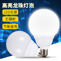  E27 screw mouth childrens room animal head bulb Light source Energy-saving high-brightness household led three-color dimming dragon ball bulb