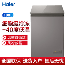 Haier-40 degree ultra-low temperature freezer Commercial large capacity household refrigeration freezer BC BD-100HER