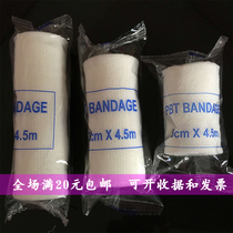 Emergency kit PBT elastic bandage elastic first aid bandage fracture splint gauze bandage