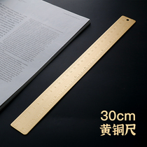 30cm scale student stationery metal ruler retro brass thickened ruler measuring paperweight cm inch lettering