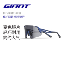 GDAC3 VERTEX series variable color cycling glasses outdoor sports cycling glasses equipment