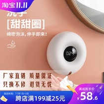 Wall-mounted automatic induction smart phone washing home rechargeable soap dispenser non-perforated donut foam washing mobile phone