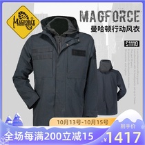 Maghor MagForce Manhattan Action Windbreaker Anti-Splashing Water Shirt Long Coat Man C1110