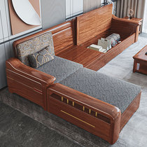 Golden silk Walnut all solid wood sofa combination Winter and Summer new Chinese living room simple small house storage furniture