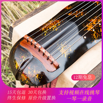 Sprinkled flowers banana leaves guqin old fir professional performance-grade lacquer handmade beginner seven-string free guqin table and stool