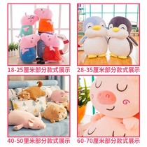Wedding wedding Throw plush toy doll wedding doll package gift bag grab machine activity batch doll hair