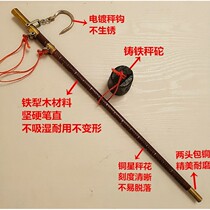 Old-fashioned wood scale portable scale boutique Hook scale wooden scale kilogram household scale handmade wooden scale