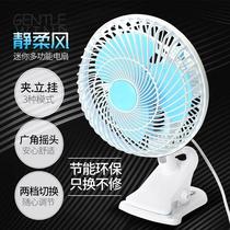 New mini fan can be plugged into the clip desktop power type 220V small fan student dormitory bed Office