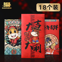  2021 New Year red packet red packet year of the Ox personality creative National tide cartoon pressure year old Spring Festival New Year thousand yuan red envelope bag